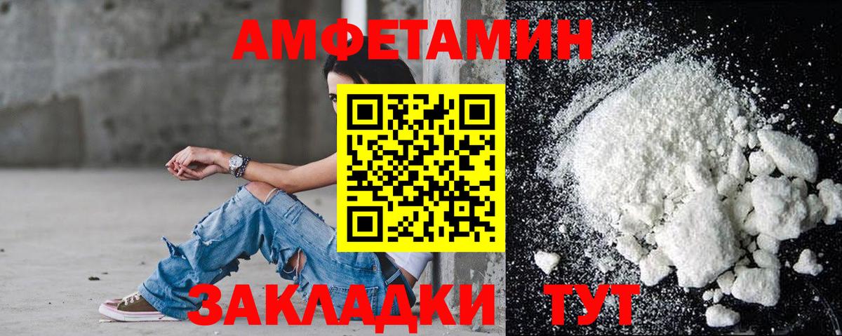 АМФЕТАМИН  Вход с VPN  Керчь  АМФ 97% 
