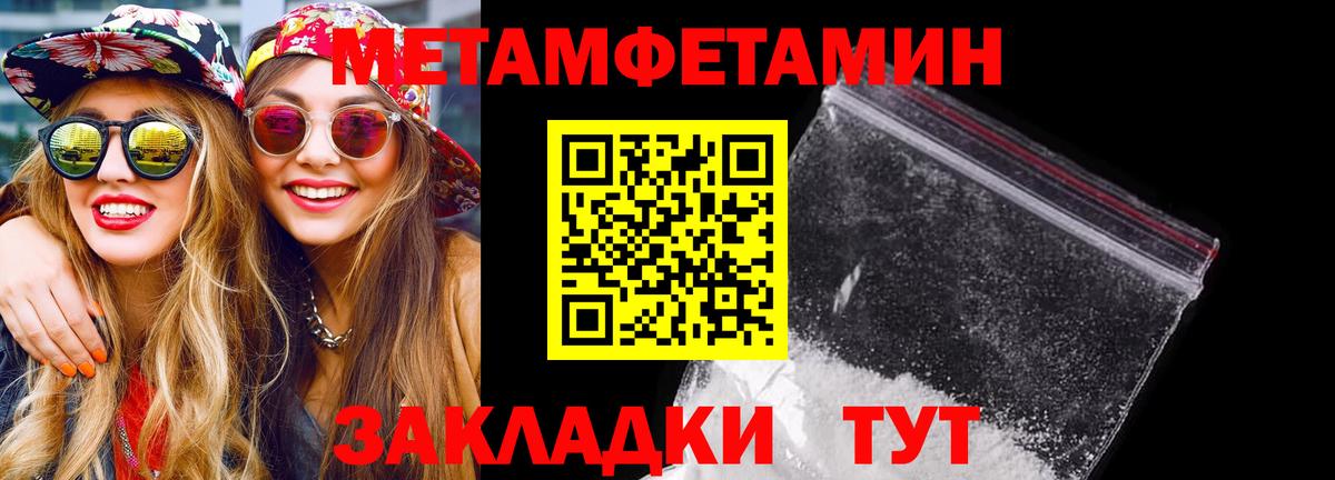 Мефедрон   МАРИХУАНА  КЕТАМИН  Керчь  Codein  Конопля  ГАШИШ  ГАШИШ  Вход с VPN 