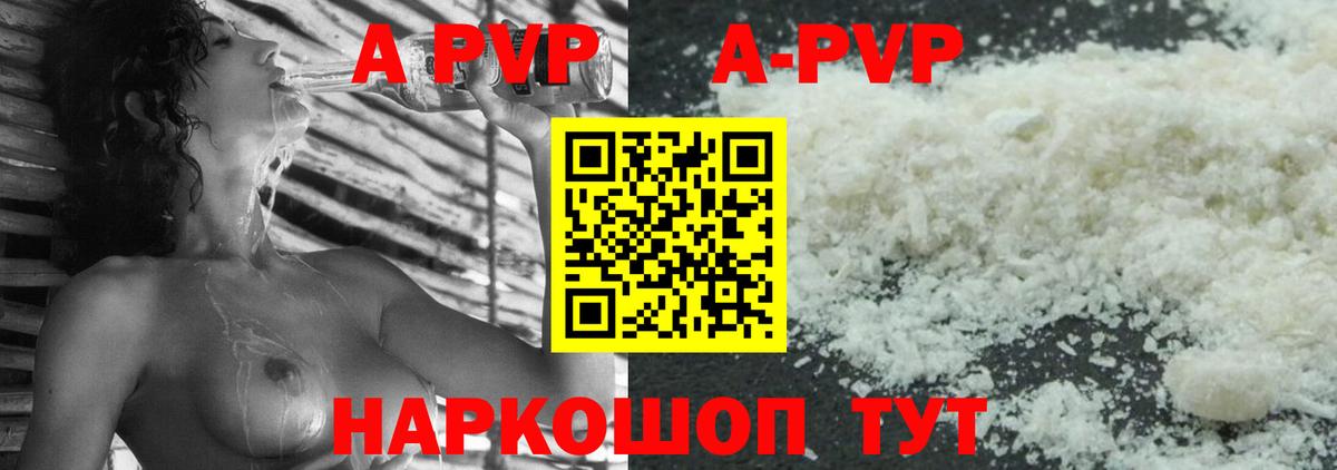 Alpha-PVP СК КРИС  Alpha PVP СК КРИС  Вход с VPN  Керчь  Alfa_PVP крисы CK 