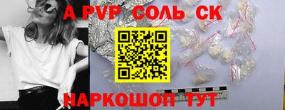 mdma Комсомольск-на-Амуре