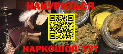 PSILOCYBIN Конаково