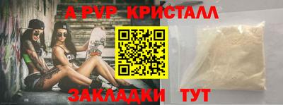 PSILOCYBIN Конаково