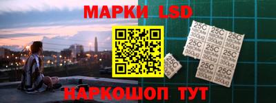 PSILOCYBIN Конаково