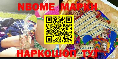 mdma Комсомольск-на-Амуре
