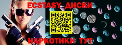 mdma Комсомольск-на-Амуре
