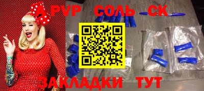mdma Комсомольск-на-Амуре