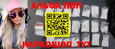 PSILOCYBIN Конаково