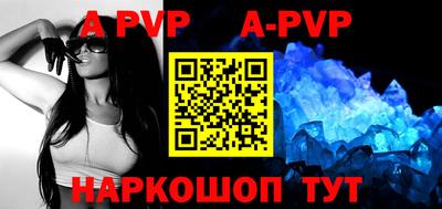 mdma Комсомольск-на-Амуре