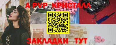 apvp Коммунар