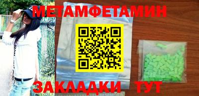 mdma Комсомольск-на-Амуре