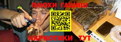 PSILOCYBIN Конаково