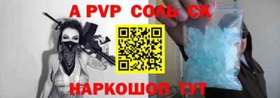 PSILOCYBIN Конаково