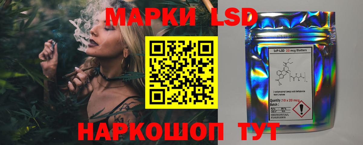 Керчь  ЛСД экстази ecstasy  Вход с VPN  Лсд 25 экстази  ЛСД экстази ecstasy 