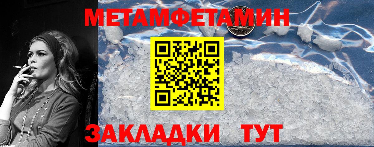 A-PVP Керчь