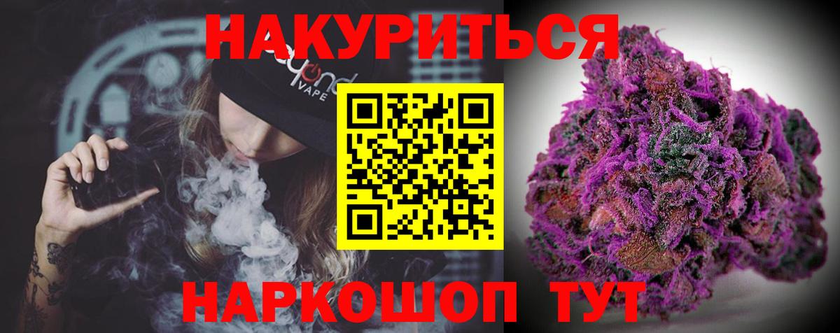 Бошки Шишки план Керчь