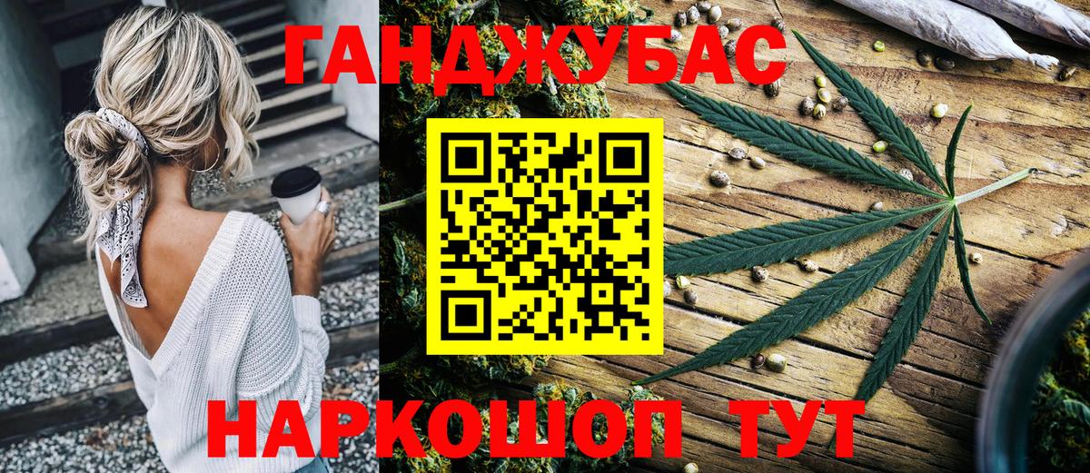 Керчь  Бошки марихуана индика  МАРИХУАНА White Widow  Марихуана семена  Вход с VPN 